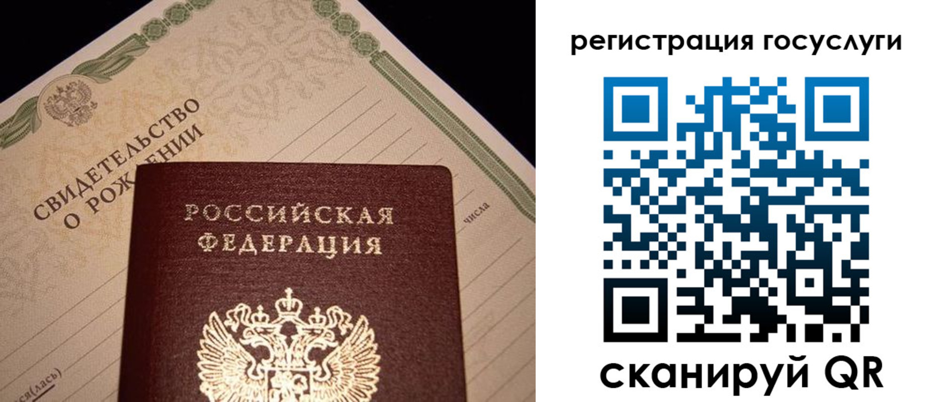 прописка от собственника в Абдулино