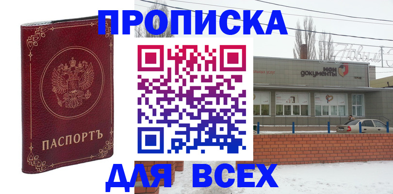 форма 3 в Абдулино